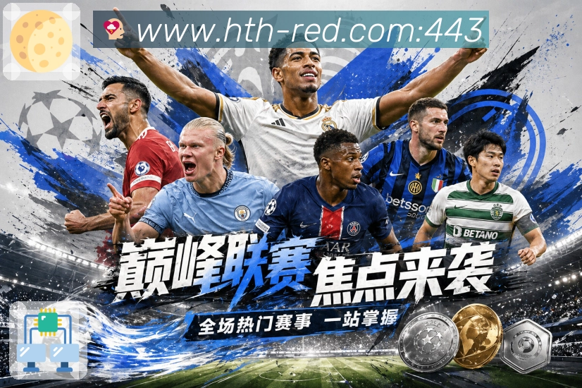 NBA直播
