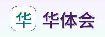 华体会 Logo